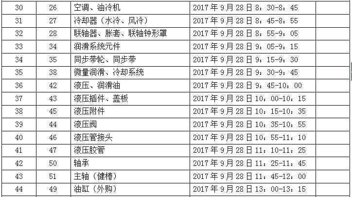 1506324738134646.jpg 3.jpg